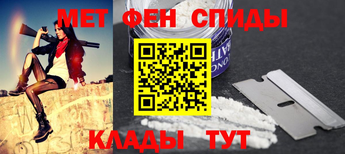 АМФ  Амфетамин  Вход с VPN  Amphetamine 98%  Таганрог 