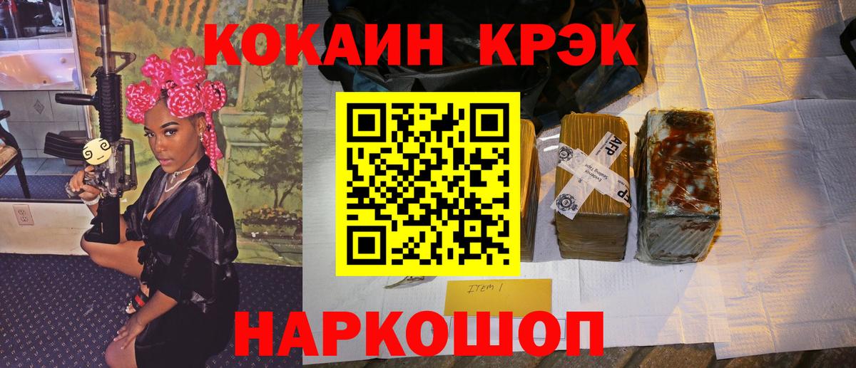 Кокаин Columbia Таганрог