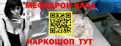 гашик Будённовск