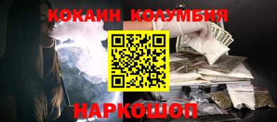 шишки Бузулук