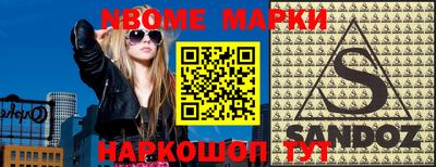 шишки Бузулук