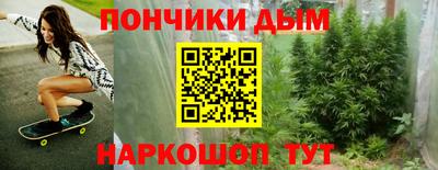 гашик Будённовск