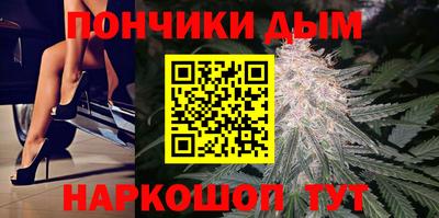 шишки Бузулук