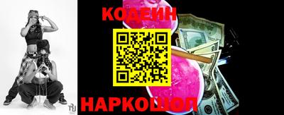 шишки Бузулук