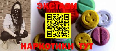 ECSTASY Бугуруслан