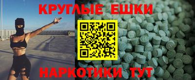 ECSTASY Бугуруслан
