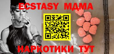 ECSTASY Бугуруслан