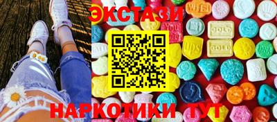 шишки Бузулук