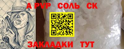шишки Бузулук