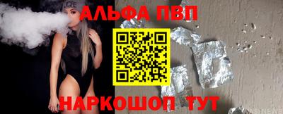 гашик Будённовск
