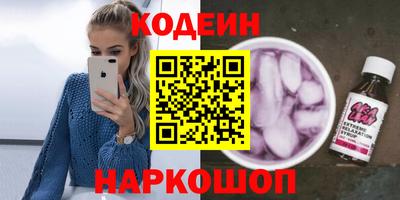 гашик Будённовск