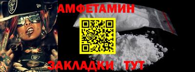 гашик Будённовск