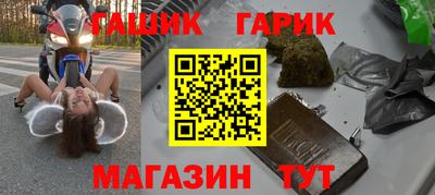 шишки Бузулук