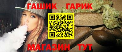 шишки Бузулук