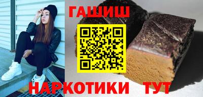 гашик Будённовск