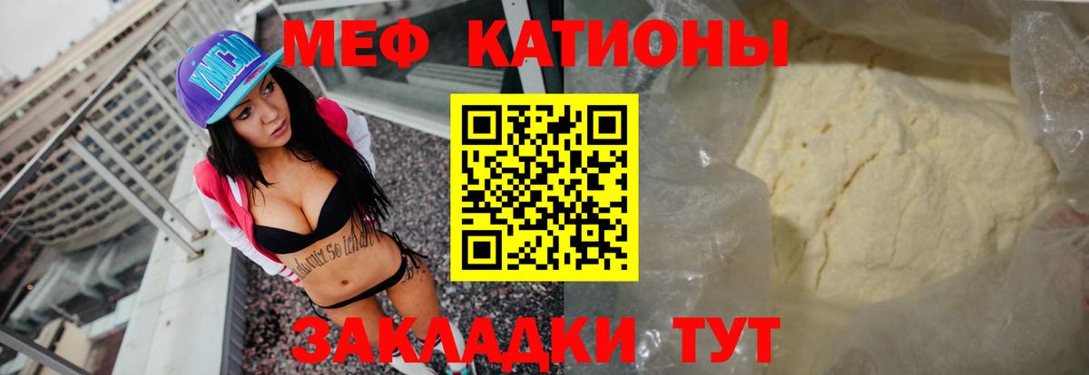 МЕФ Таганрог