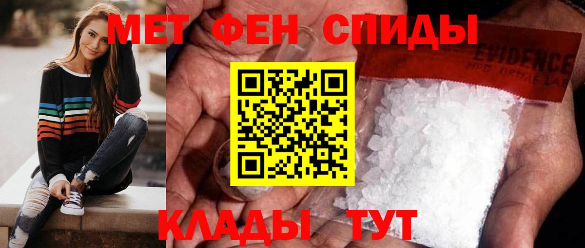 Метамфетамин винт  Вход с VPN  Метамфетамин винт  Таганрог 