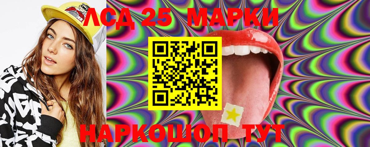 Марки N-bome 1500мкг Таганрог