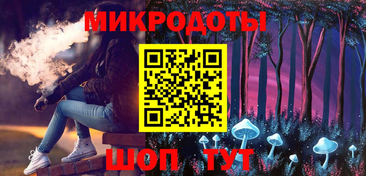 Галлюциногенные грибы прущие грибы Таганрог