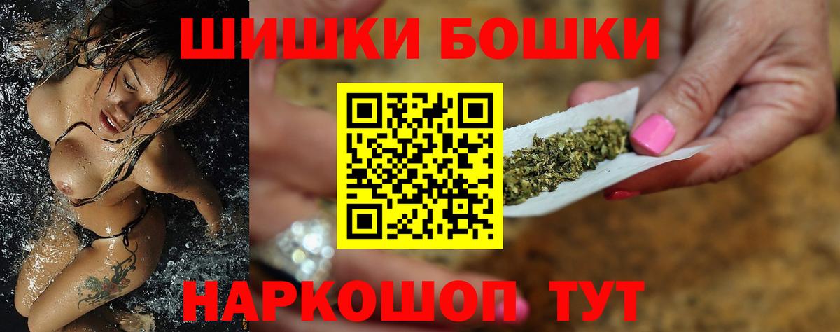 Таганрог  Канабис Bruce Banner  Каннабис конопля  Шишки марихуана семена  Вход с VPN 